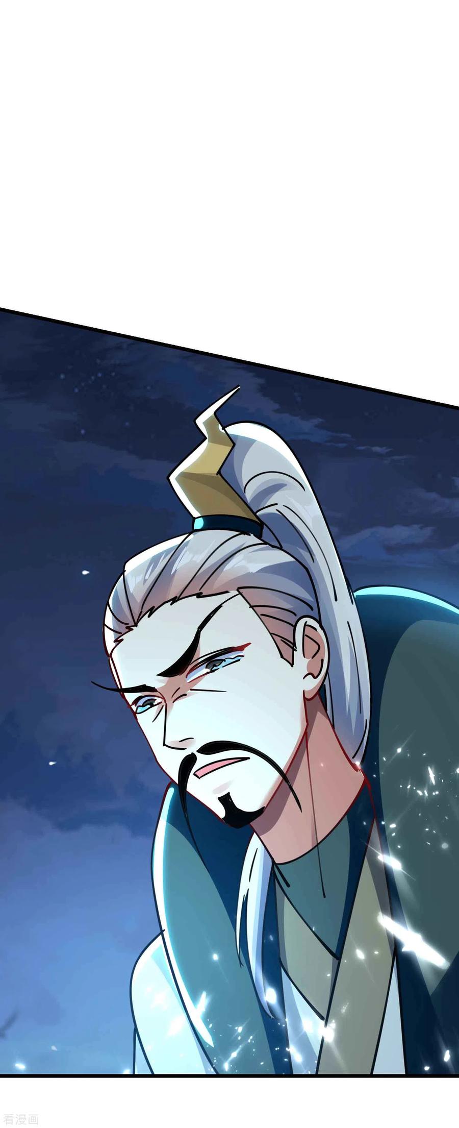 万界仙王102话 趁你病，要你命！