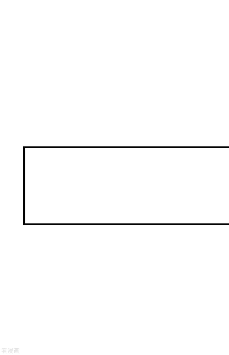 万界仙王102话 趁你病，要你命！