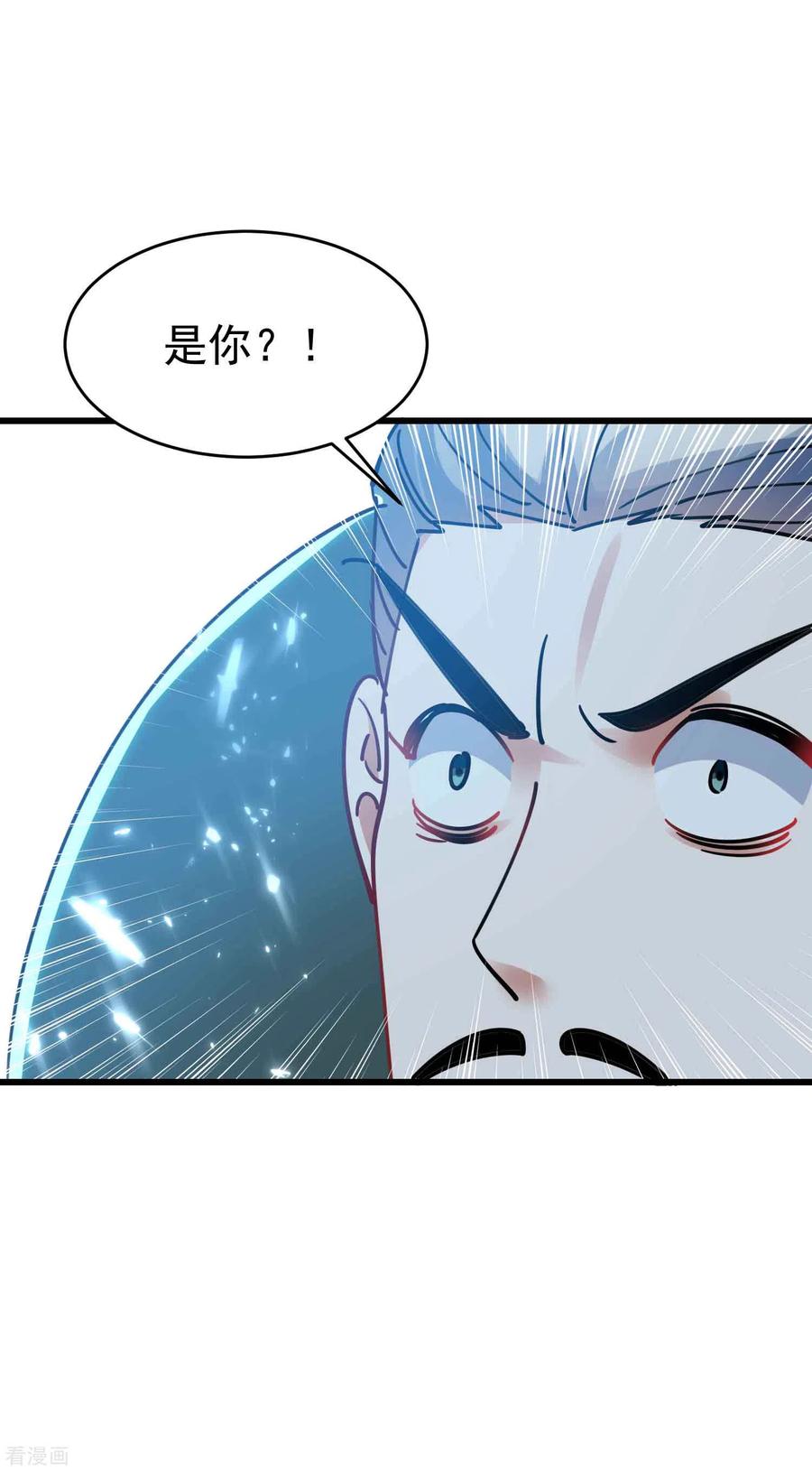 万界仙王102话 趁你病，要你命！