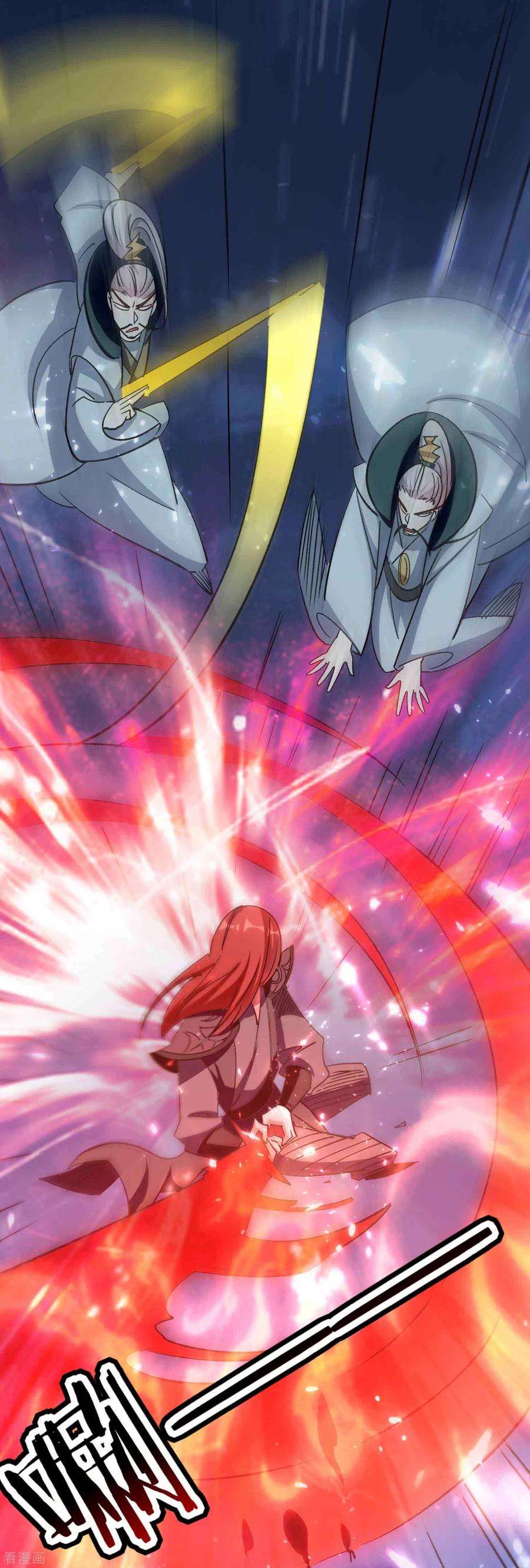 万界仙王102话 趁你病，要你命！