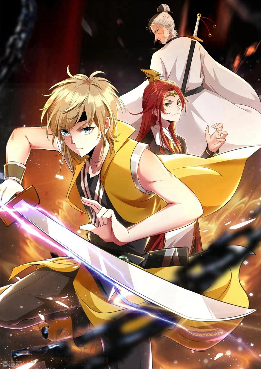 万界仙王130话 如果时间能倒流