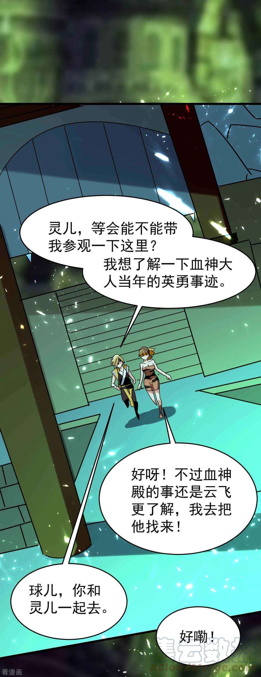 万界仙王130话 如果时间能倒流