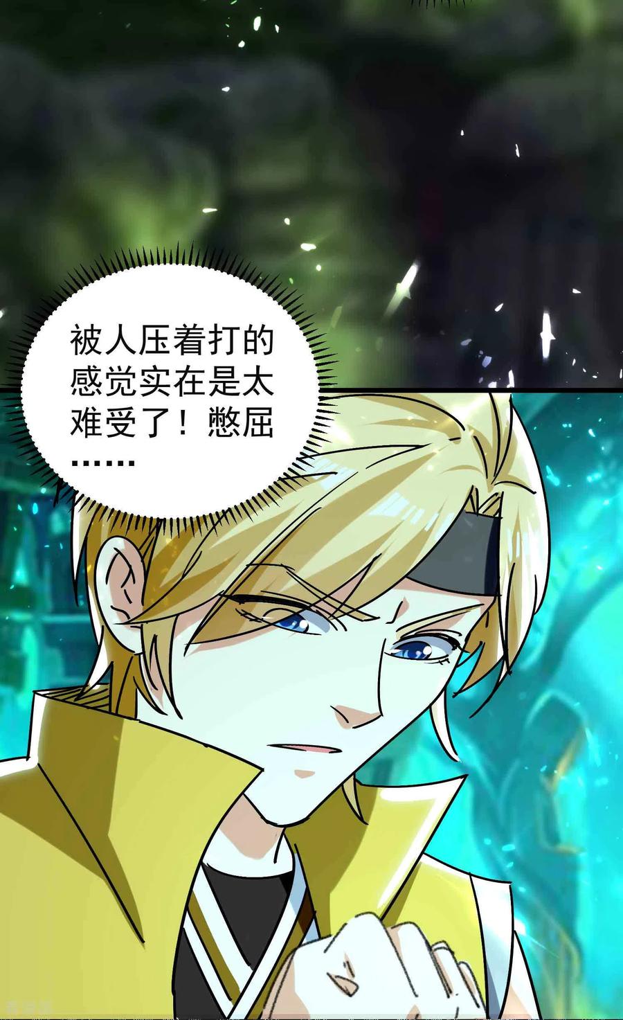 万界仙王130话 如果时间能倒流