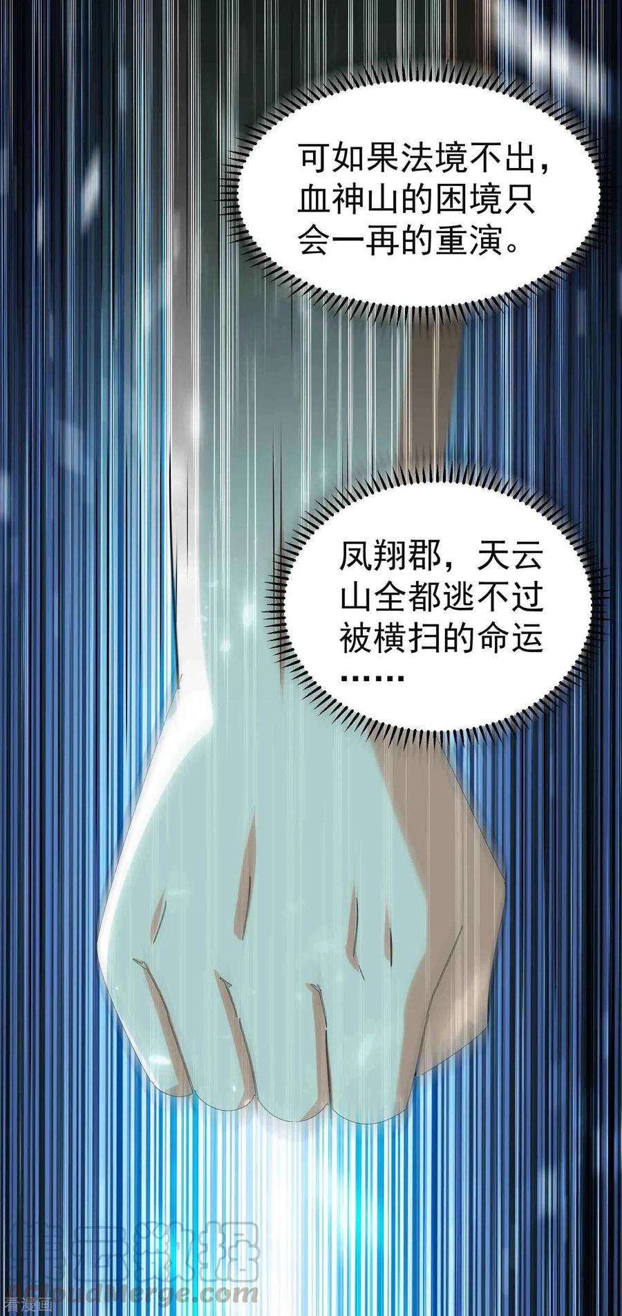 万界仙王130话 如果时间能倒流