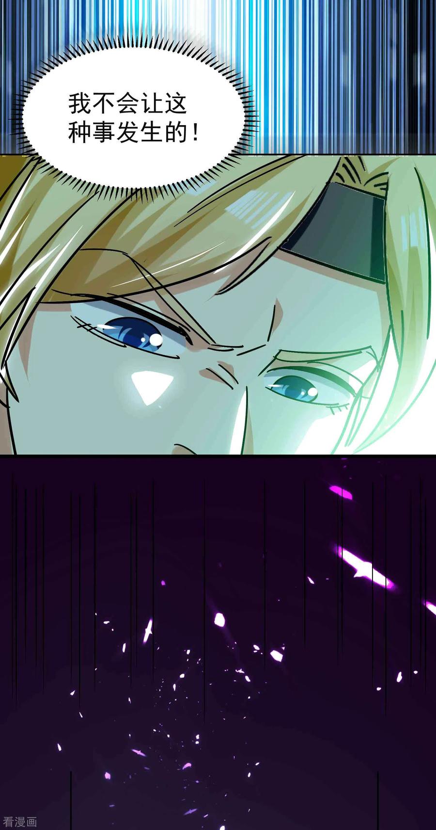 万界仙王130话 如果时间能倒流