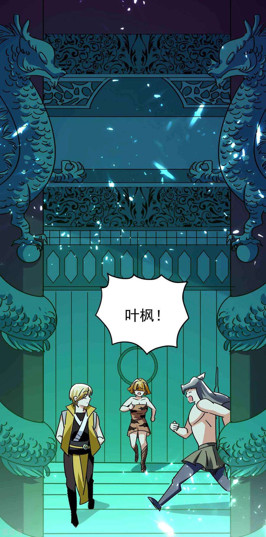 万界仙王130话 如果时间能倒流