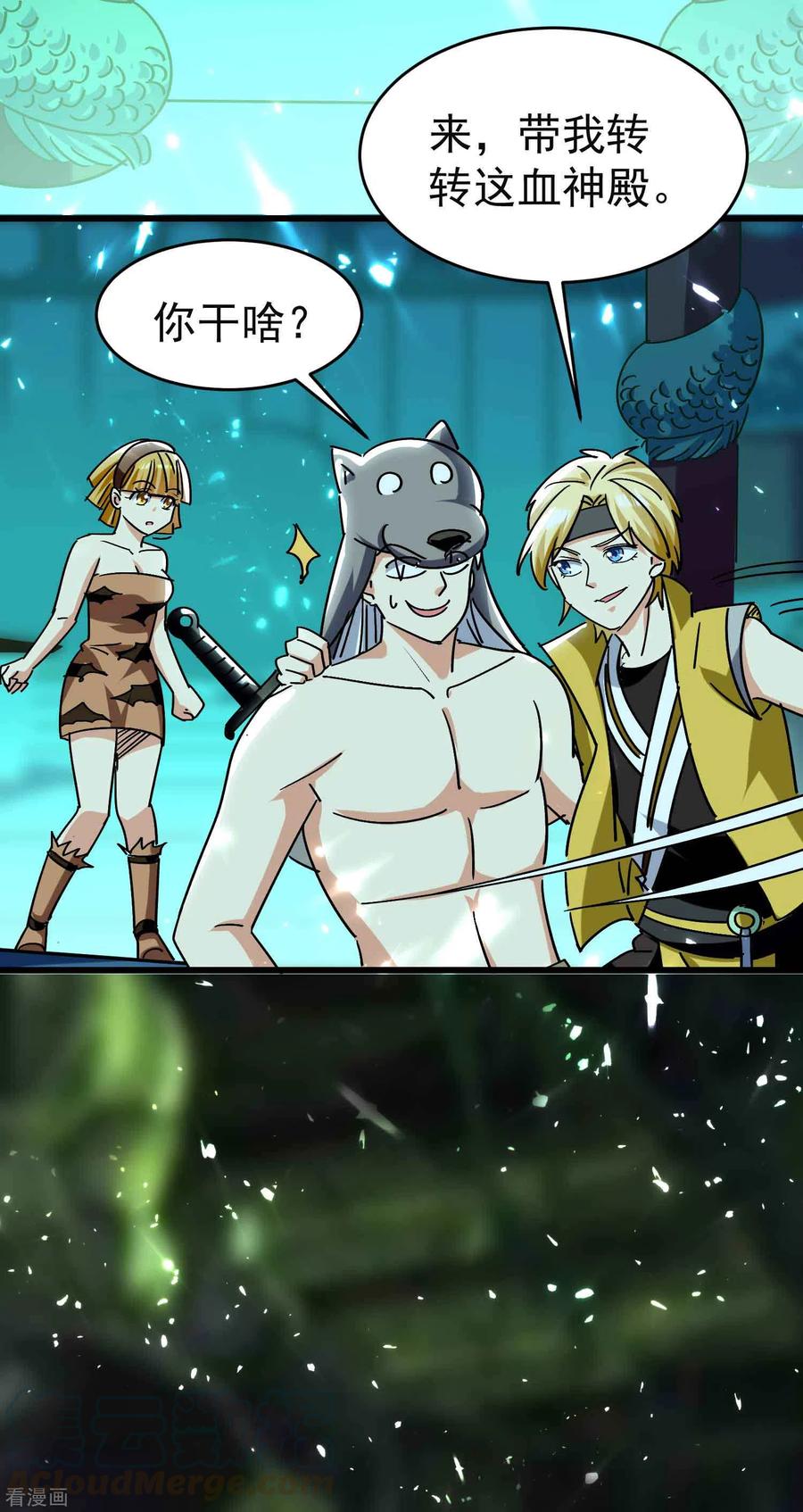 万界仙王130话 如果时间能倒流