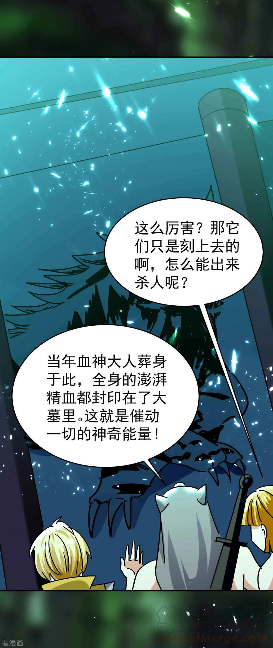 万界仙王130话 如果时间能倒流