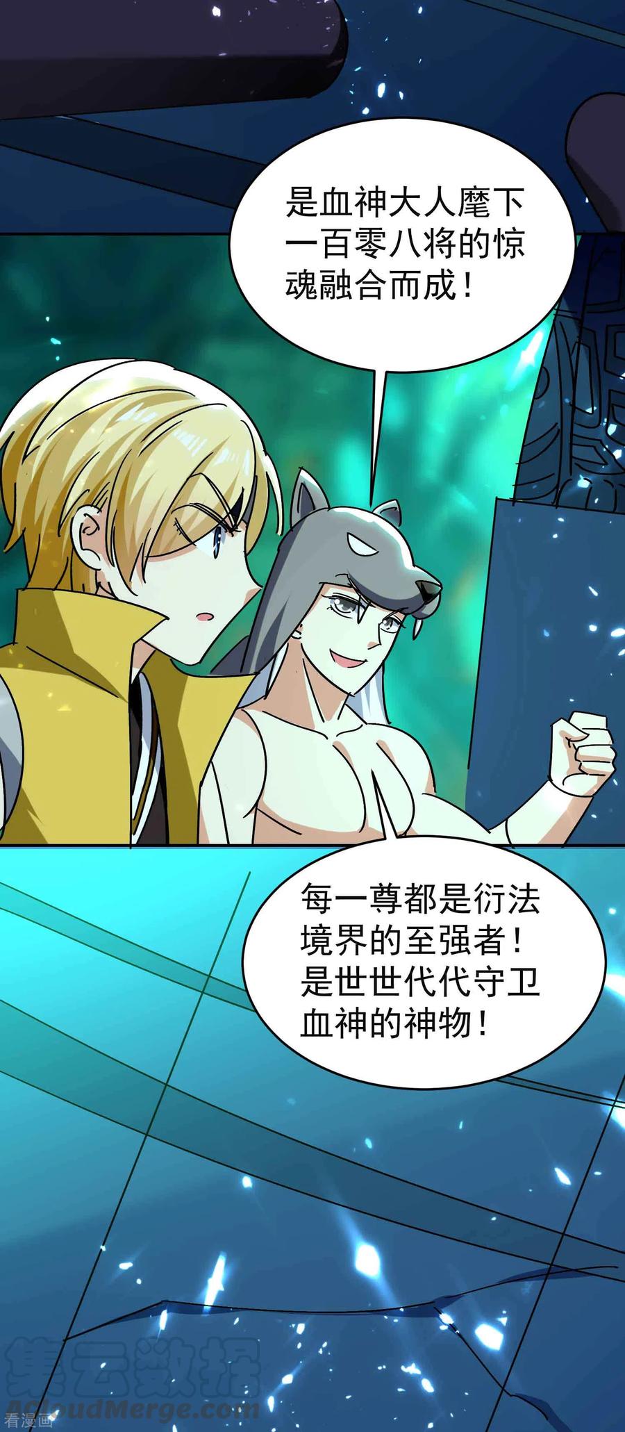 万界仙王130话 如果时间能倒流