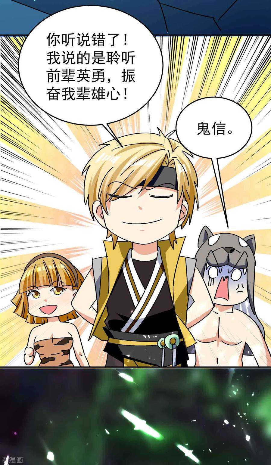 万界仙王130话 如果时间能倒流