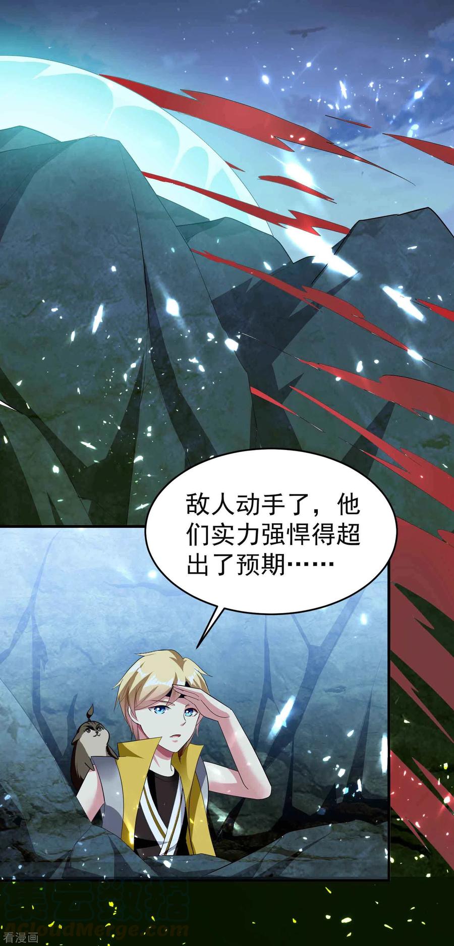 万界仙王130话 如果时间能倒流