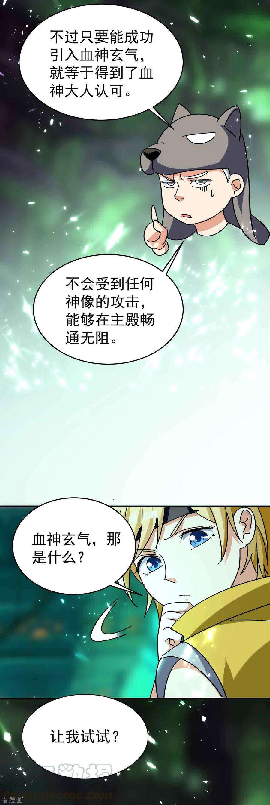 万界仙王130话 如果时间能倒流