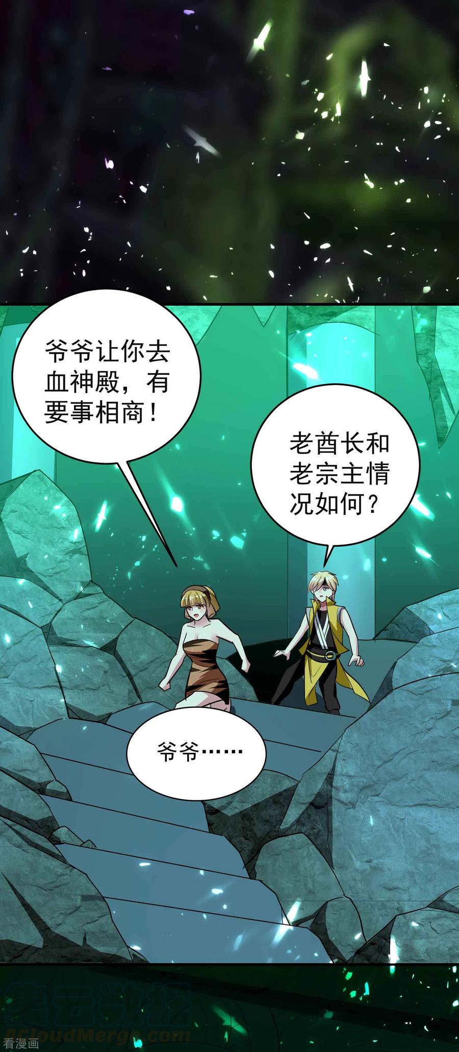 万界仙王130话 如果时间能倒流