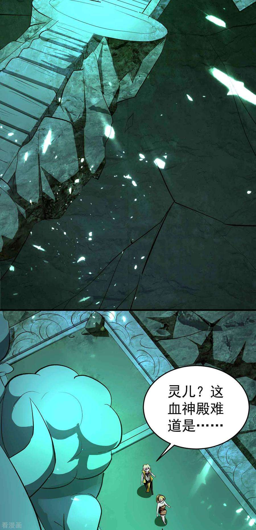 万界仙王130话 如果时间能倒流