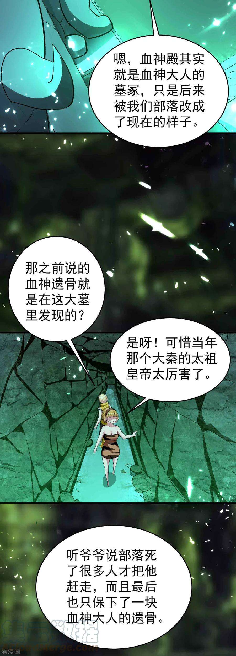 万界仙王130话 如果时间能倒流