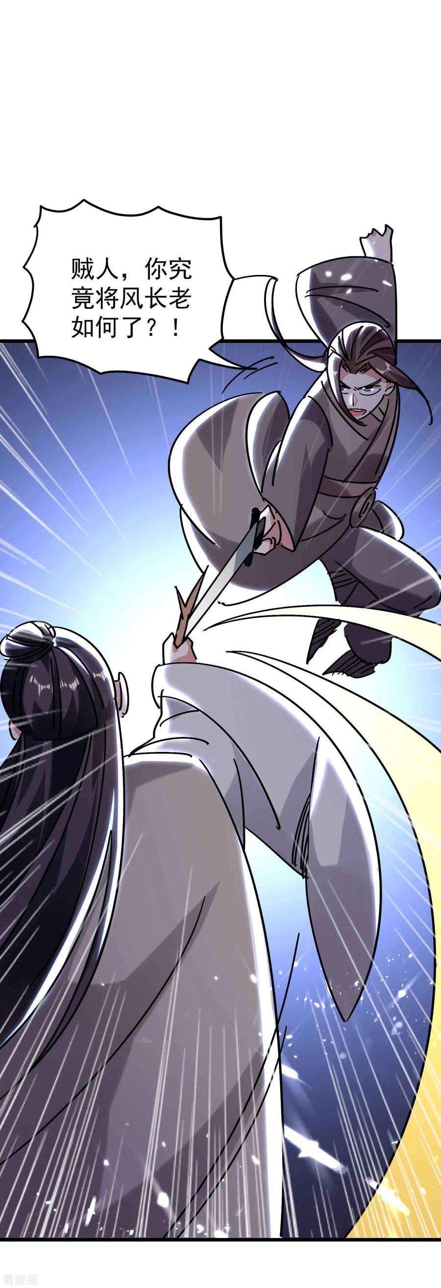 万界仙王135话 独特的作弊技巧！