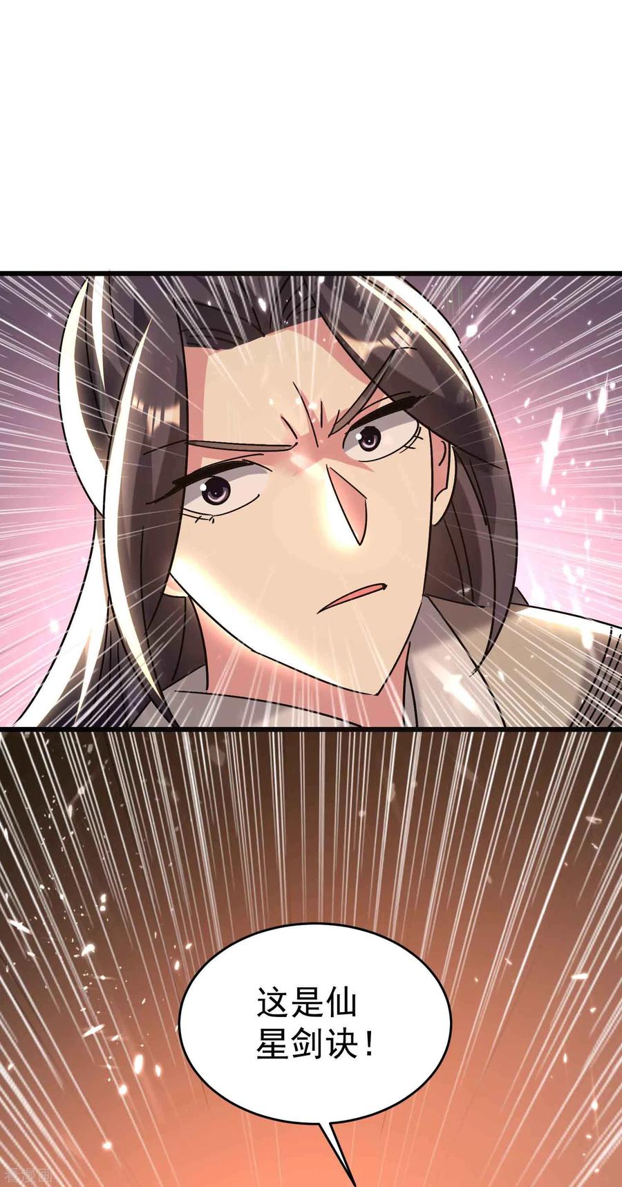 万界仙王135话 独特的作弊技巧！