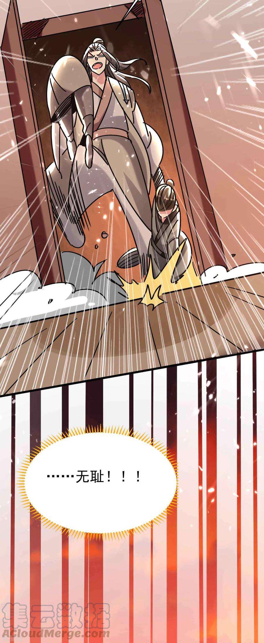 万界仙王135话 独特的作弊技巧！