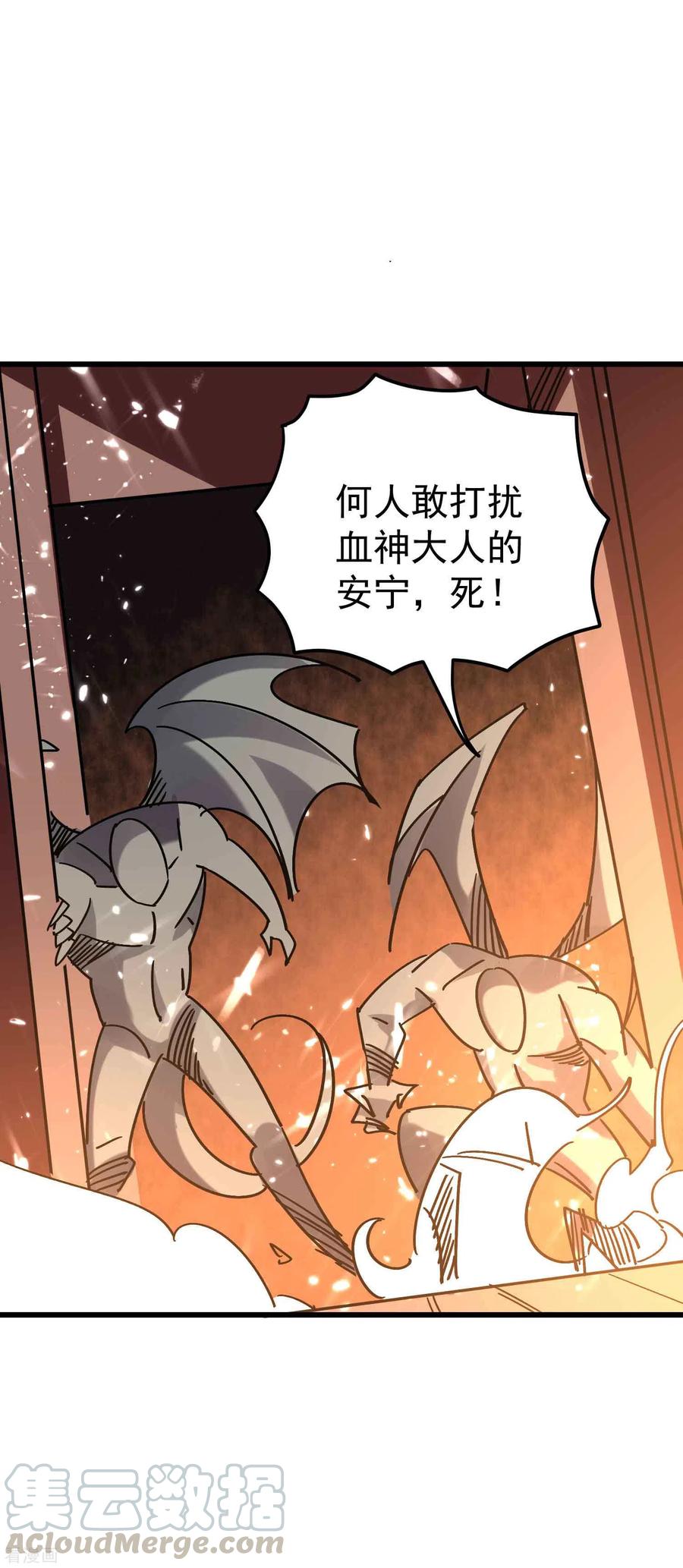 万界仙王135话 独特的作弊技巧！