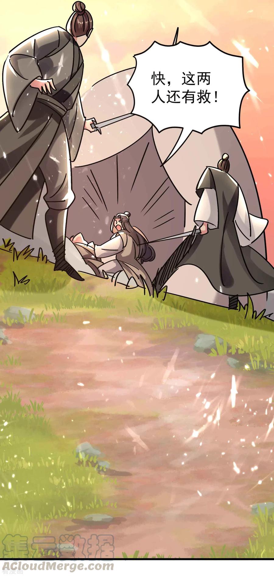 万界仙王135话 独特的作弊技巧！