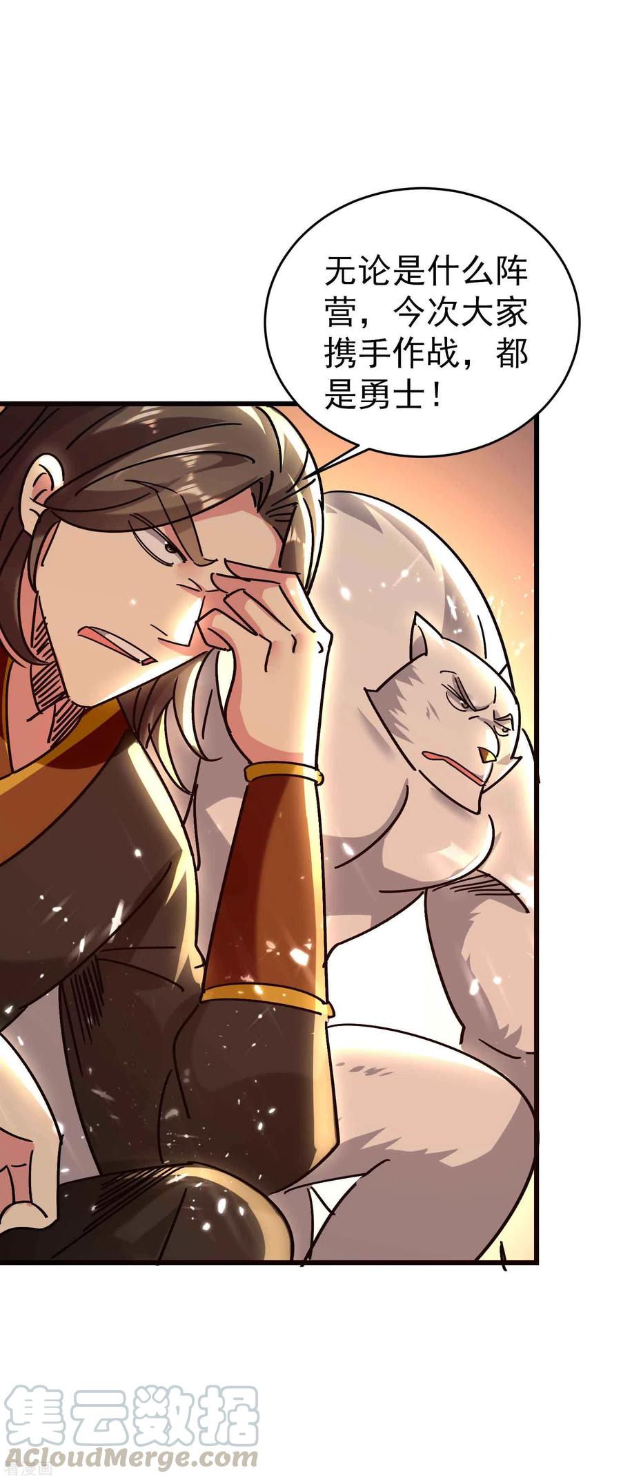 万界仙王135话 独特的作弊技巧！