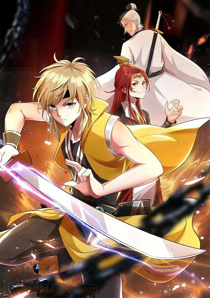 万界仙王202话 是他们自己找死