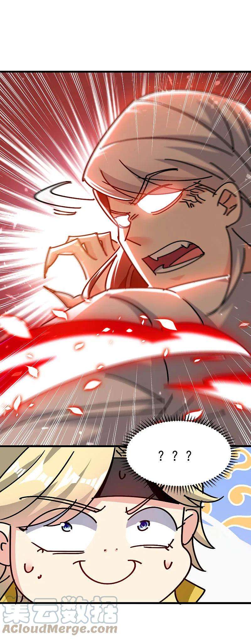 万界仙王202话 是他们自己找死