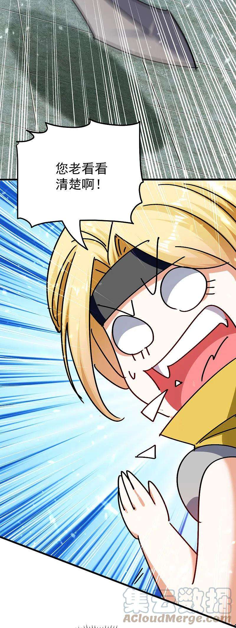 万界仙王202话 是他们自己找死