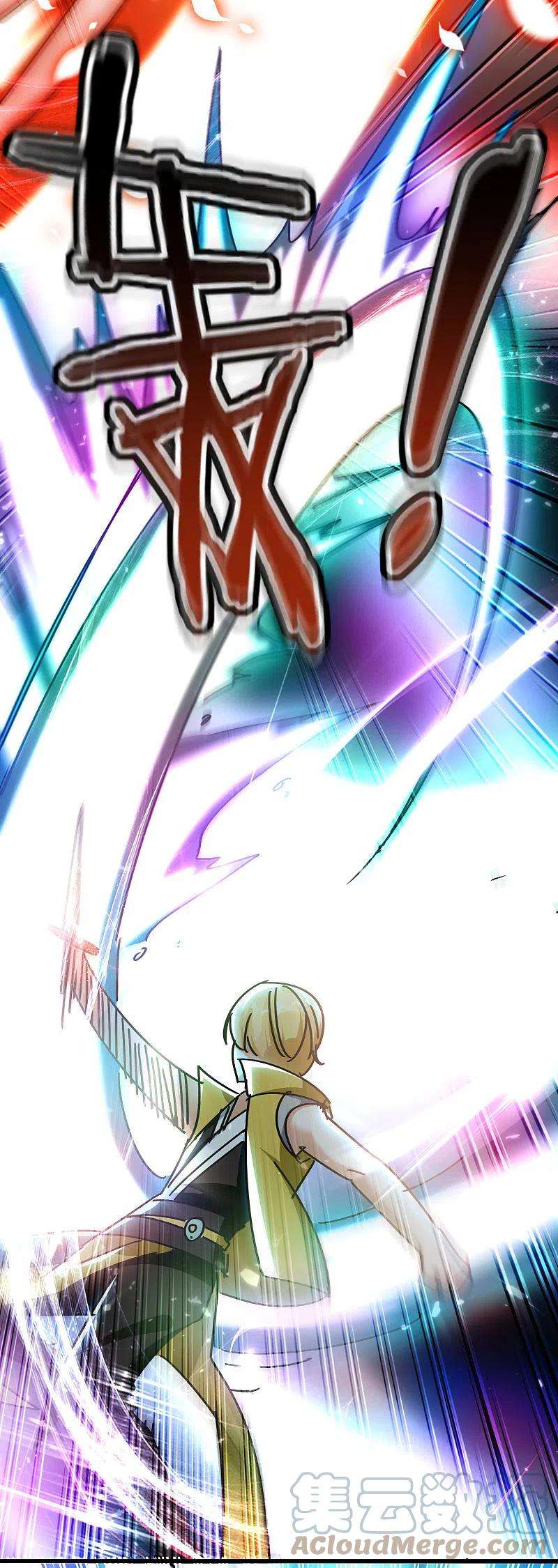 万界仙王202话 是他们自己找死