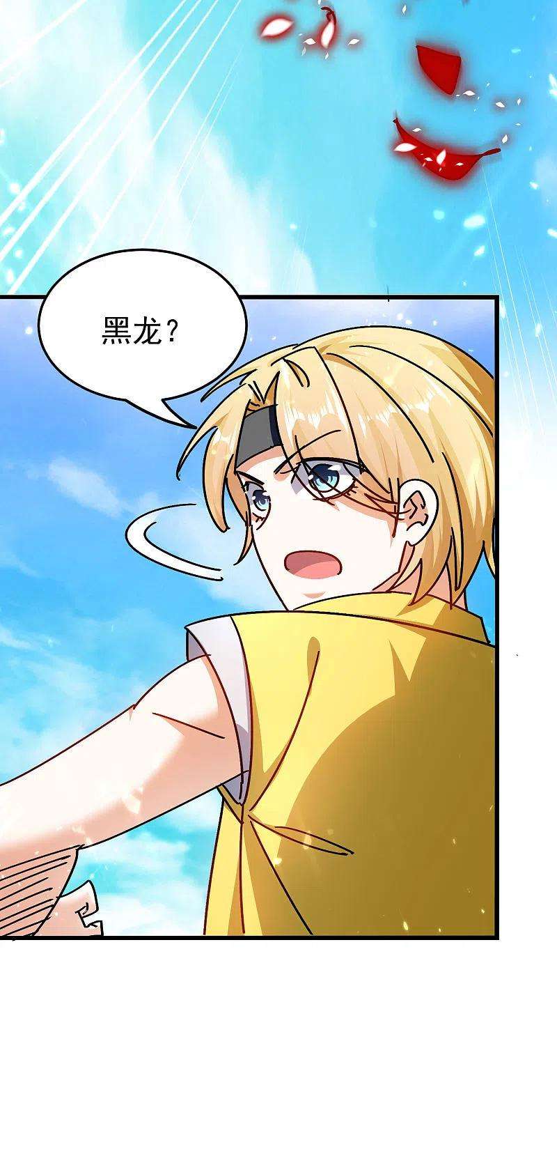 万界仙王202话 是他们自己找死