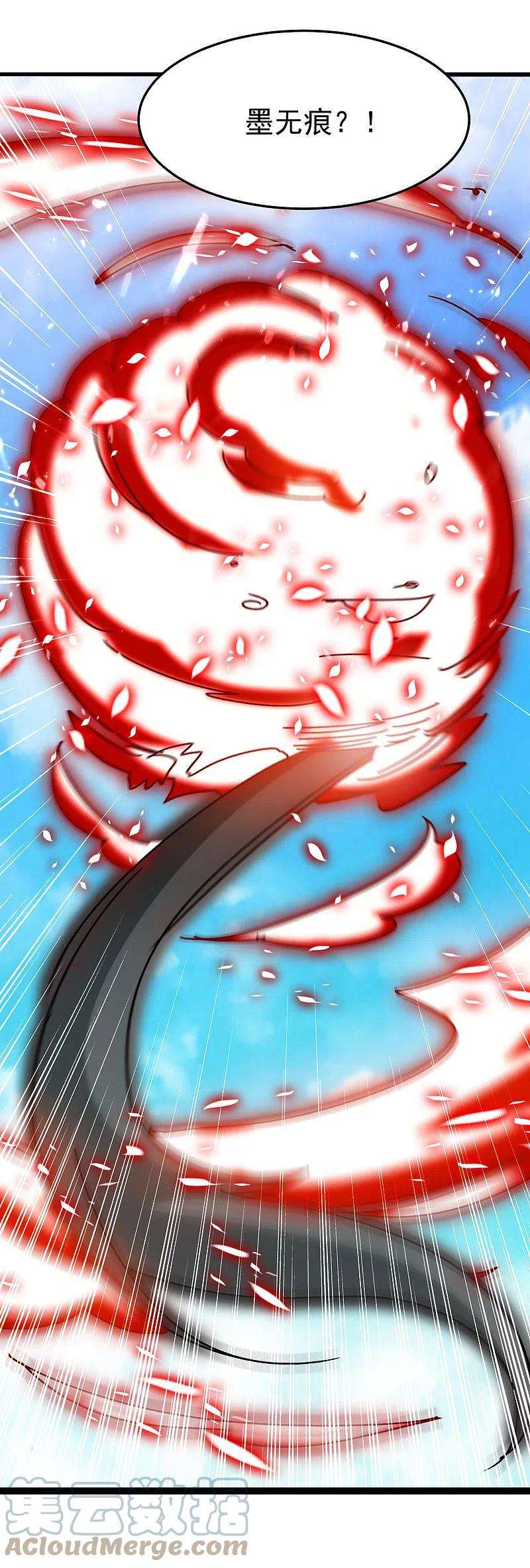 万界仙王202话 是他们自己找死