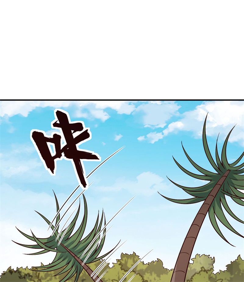 我和妹子们的荒岛余生160 听闻