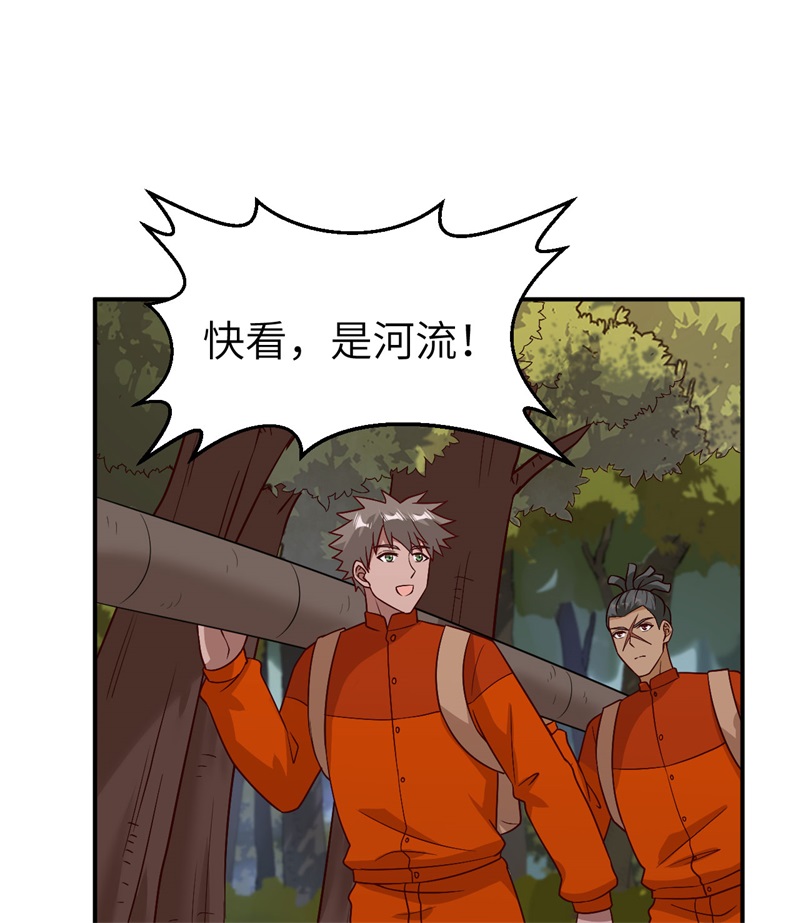 我和妹子们的荒岛余生160 听闻