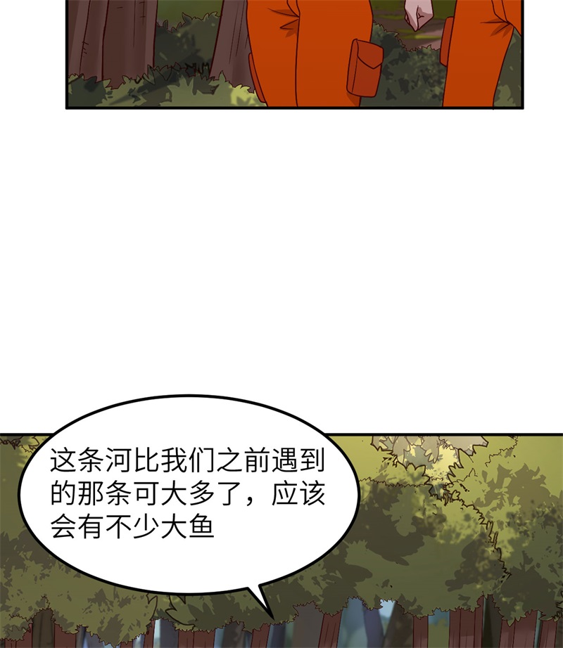 我和妹子们的荒岛余生160 听闻