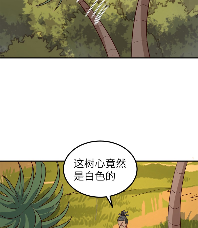 我和妹子们的荒岛余生160 听闻