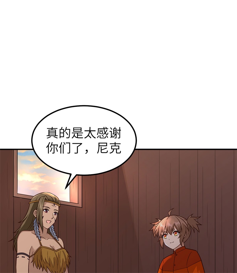 我和妹子们的荒岛余生160 听闻