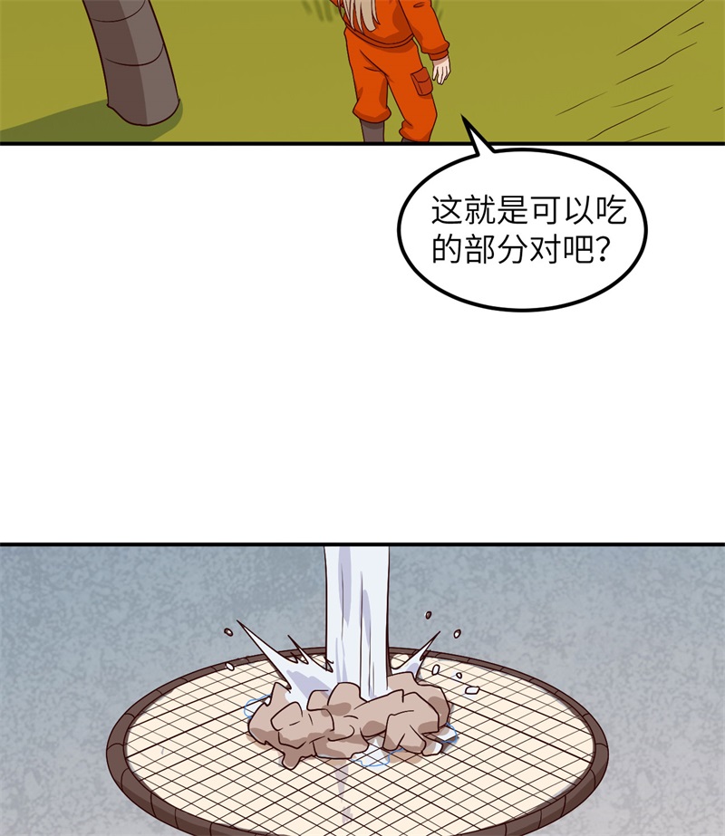 我和妹子们的荒岛余生160 听闻