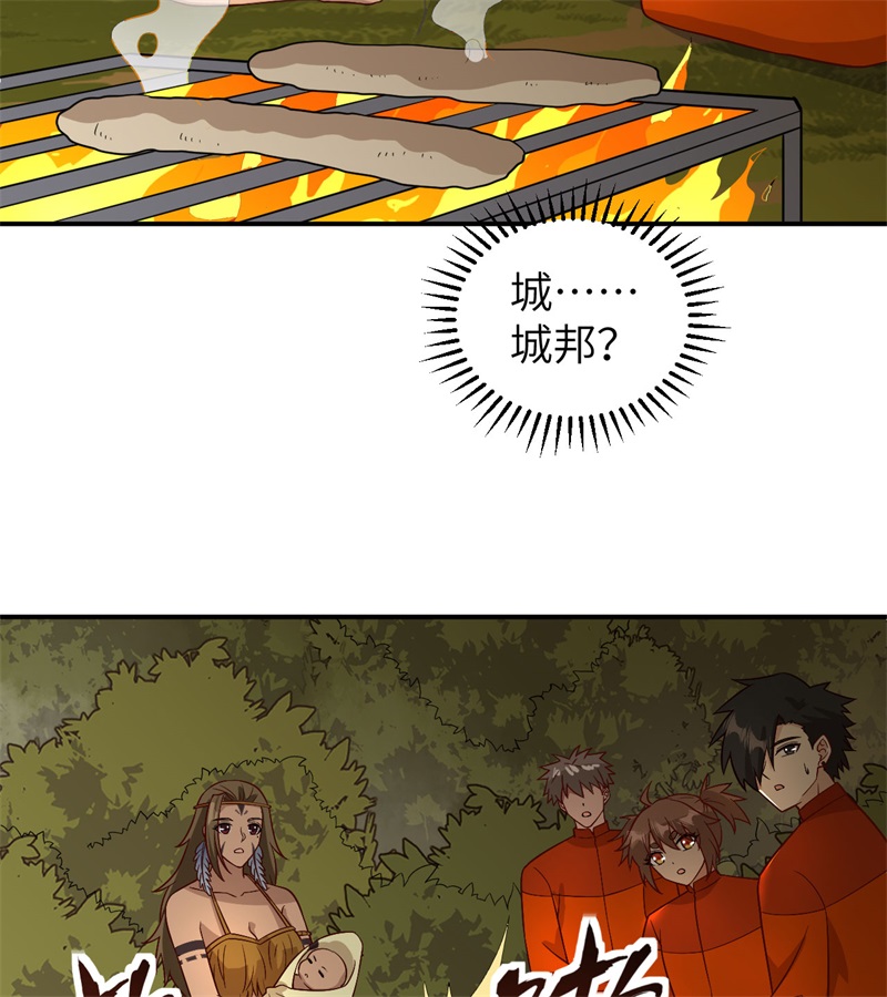 我和妹子们的荒岛余生160 听闻
