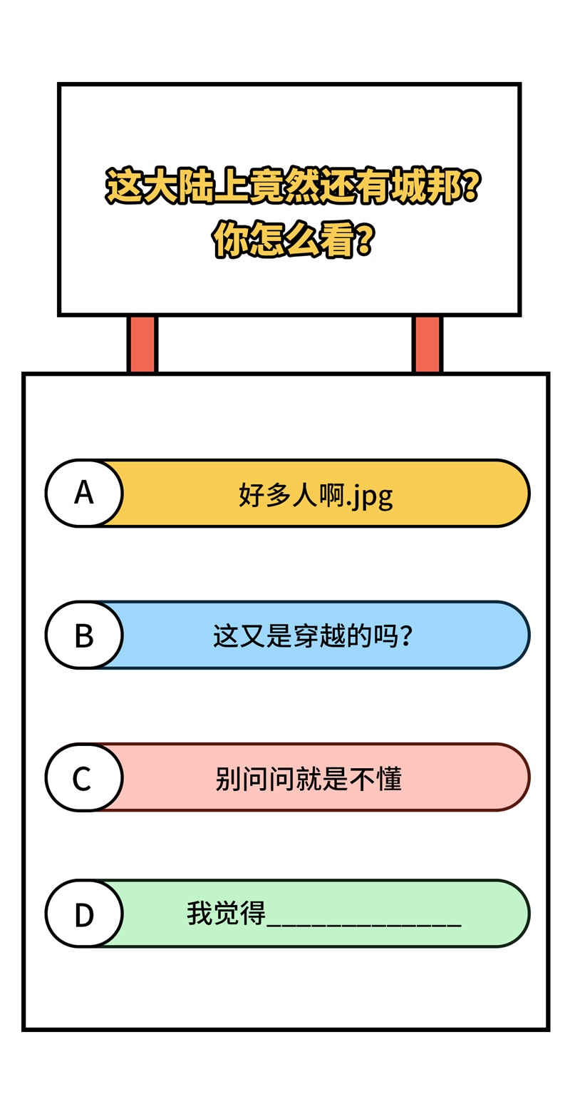我和妹子们的荒岛余生160 听闻