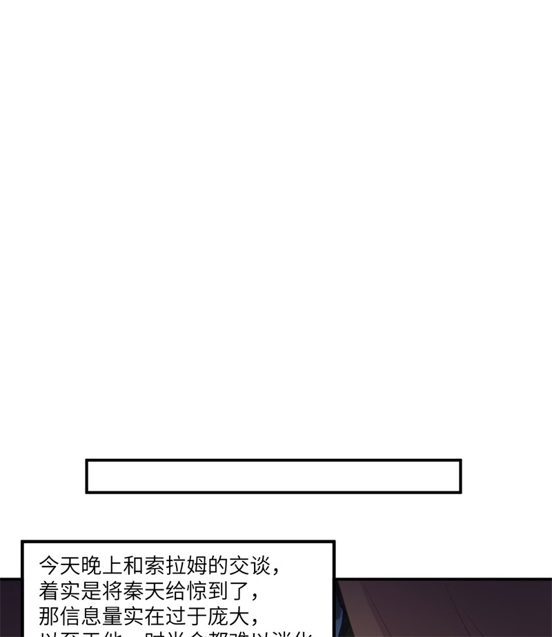 我和妹子们的荒岛余生161 赫兹梅克