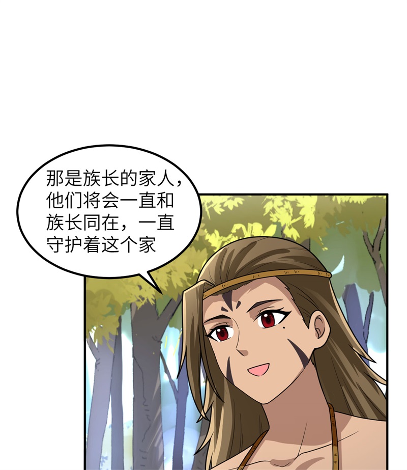 我和妹子们的荒岛余生161 赫兹梅克