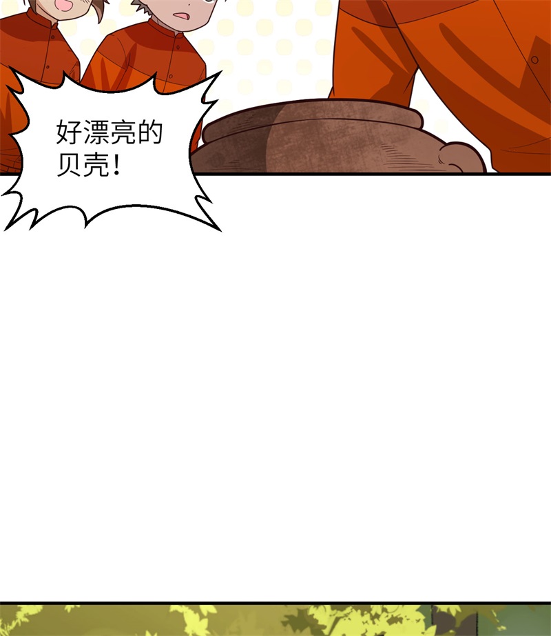 我和妹子们的荒岛余生161 赫兹梅克