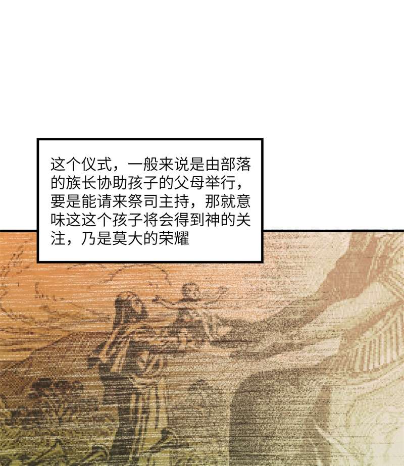 我和妹子们的荒岛余生161 赫兹梅克