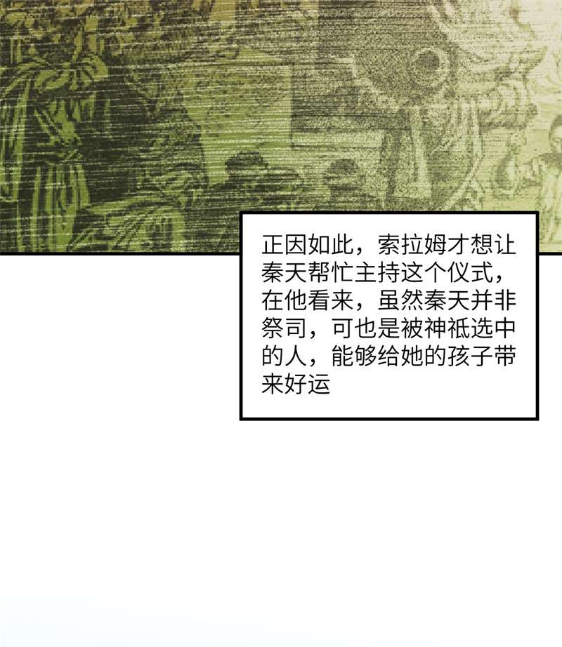我和妹子们的荒岛余生161 赫兹梅克