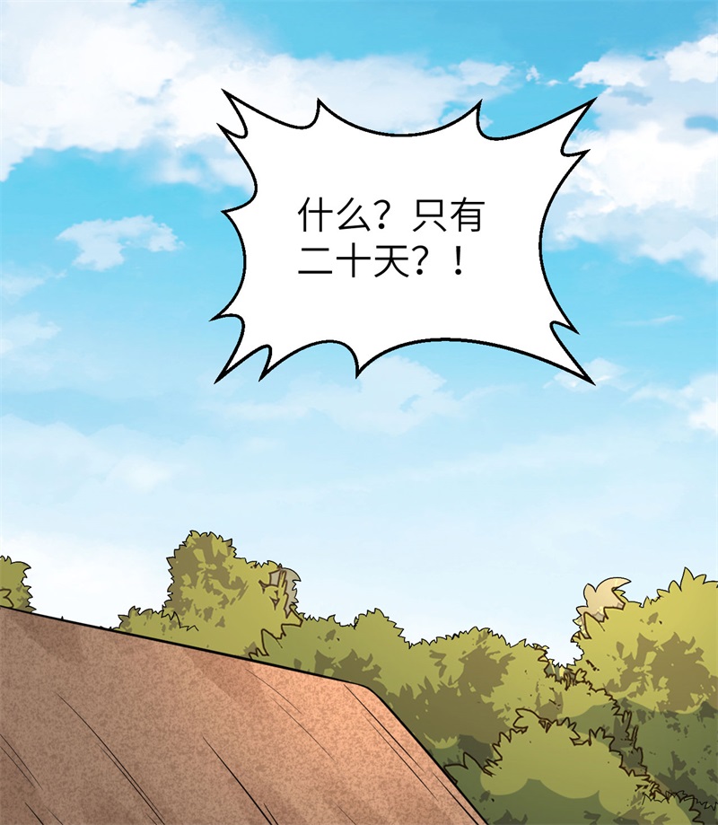 我和妹子们的荒岛余生162 巨骨舌鱼