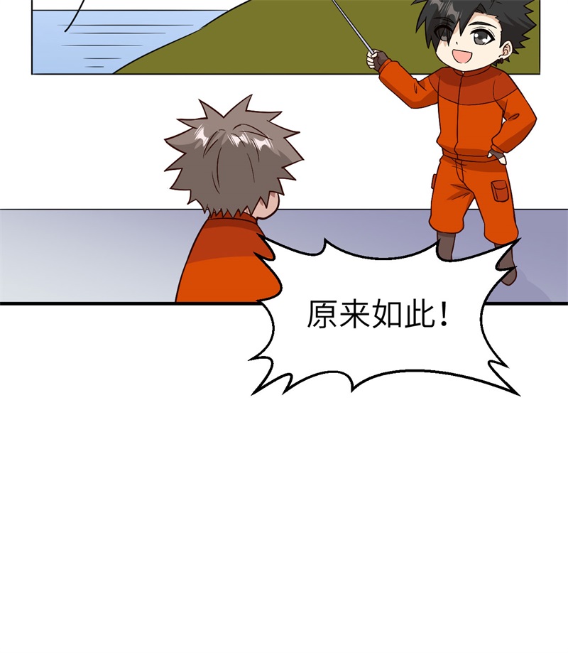 我和妹子们的荒岛余生162 巨骨舌鱼