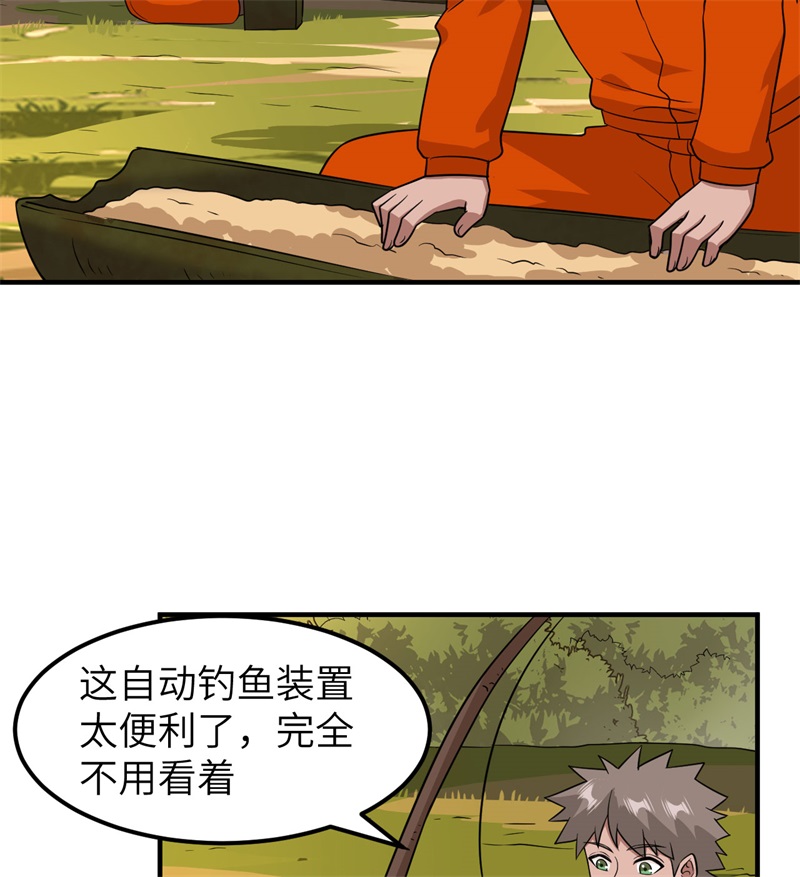 我和妹子们的荒岛余生162 巨骨舌鱼