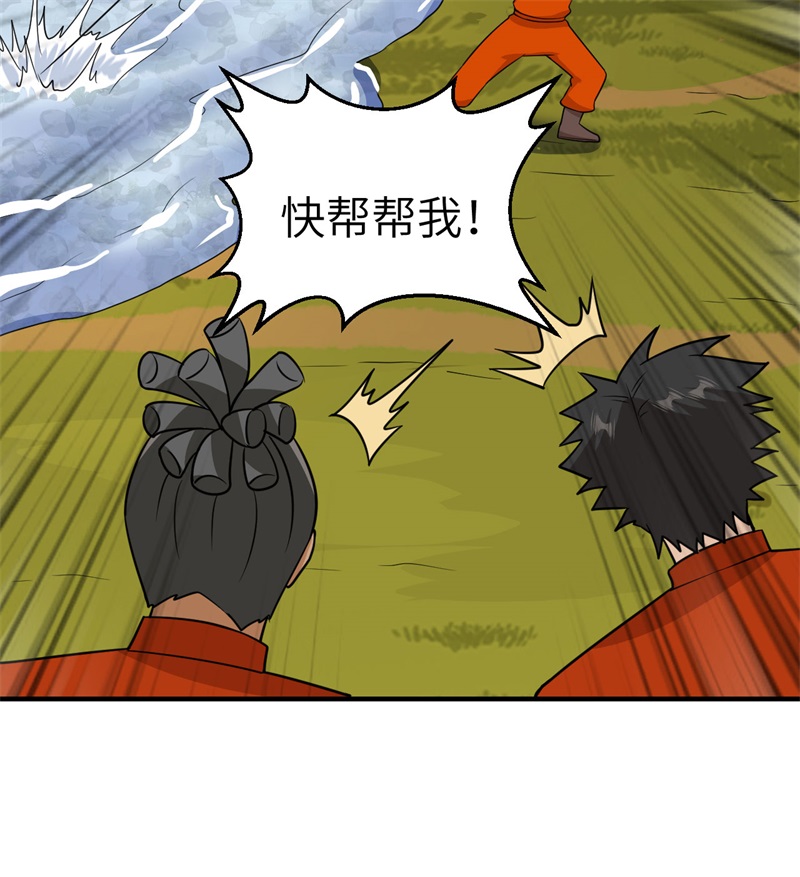 我和妹子们的荒岛余生162 巨骨舌鱼