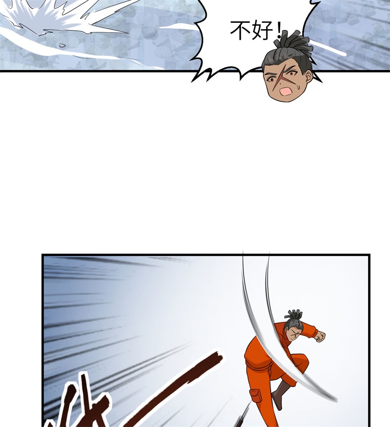 我和妹子们的荒岛余生162 巨骨舌鱼