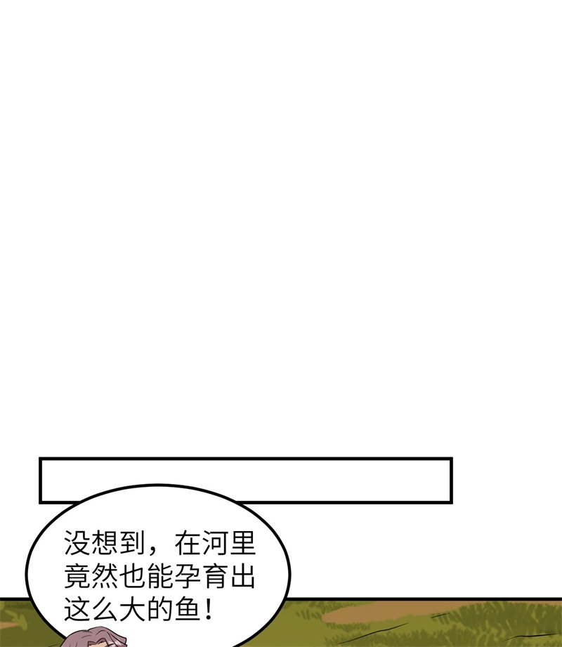 我和妹子们的荒岛余生162 巨骨舌鱼